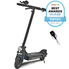 롤리고고 전동 킥보드 LGO-E350LITE 17.5Ah, 블랙 – BEST 10