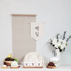 아이잔치 백일상대여 돌상대여 한복무료, 1개 – BEST 10